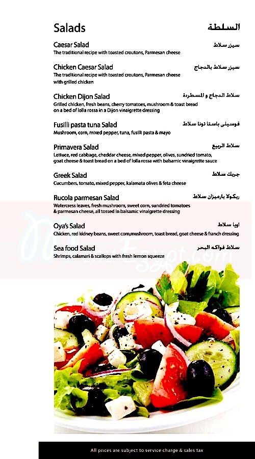 Oya Lounge online menu